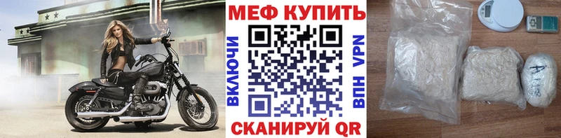 Купить ГАШИШ  МАРИХУАНА  Галлюциногенные грибы  Мефедрон  Краснозаводск