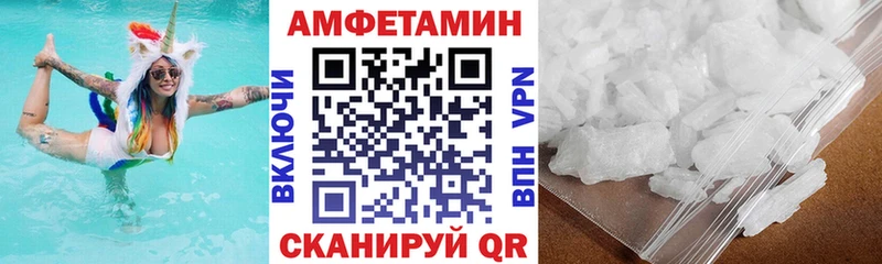 Купить  Краснозаводск  АМФЕТАМИН 97% 