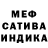 ГАШ индика сатива SomethingReallyStrange