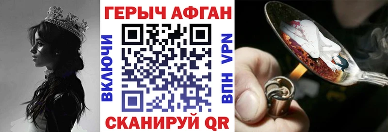 Купить где  Краснозаводск  Героин белый 