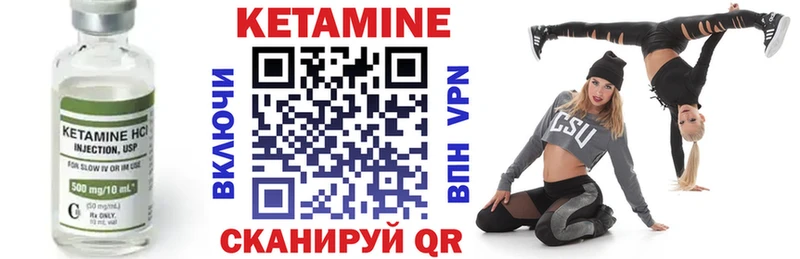 Купить где  Краснозаводск  КЕТАМИН ketamine 