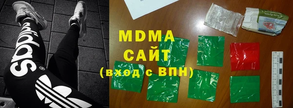 MDMA Premium VHQ Киреевск