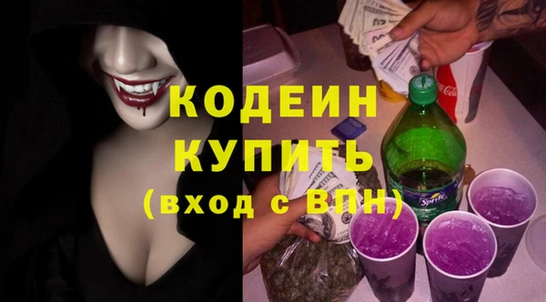 соль курить ск Карпинск