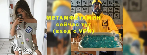 ALPHA-PVP Касимов