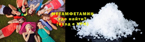 соль курить ск Карпинск