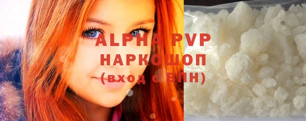 бошки Карталы