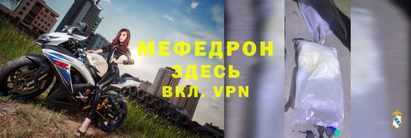 ALPHA-PVP Касимов