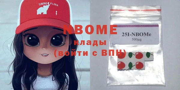 MDMA Premium VHQ Киреевск