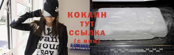 ALPHA-PVP Касимов