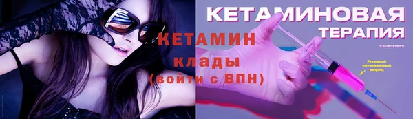 соль курить ск Карпинск