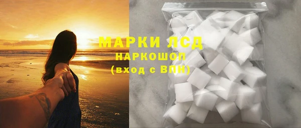 соль курить ск Карпинск
