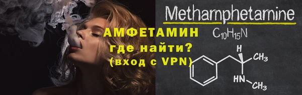 ALPHA-PVP Касимов