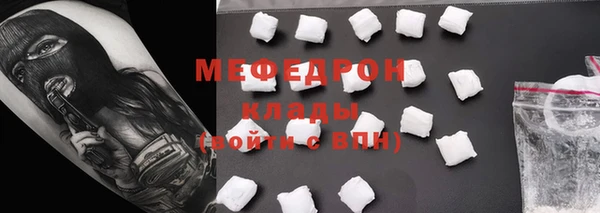 соль курить ск Карпинск