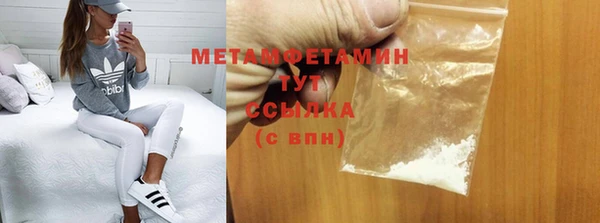 соль курить ск Карпинск