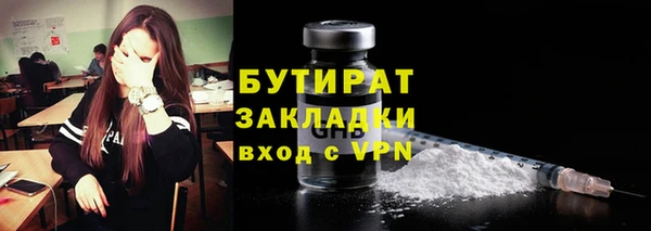 мяу мяу мука Киренск