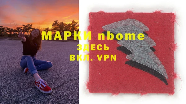 бошки Карталы
