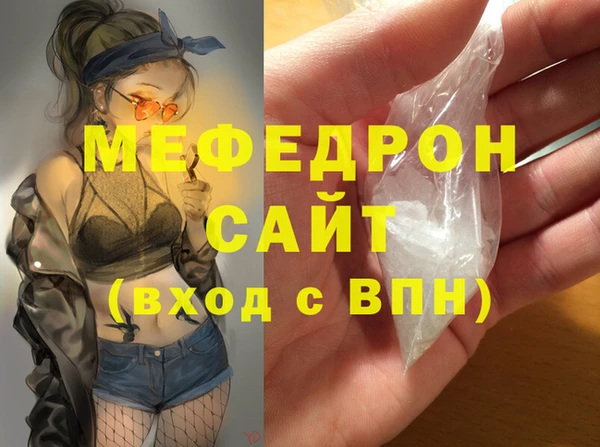 соль курить ск Карпинск