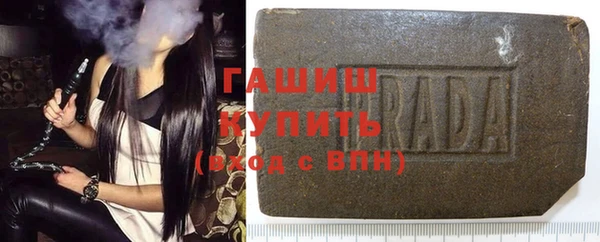 соль курить ск Карпинск