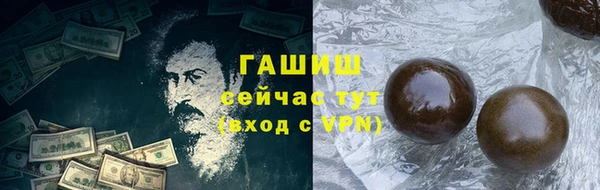 ALPHA-PVP Касимов