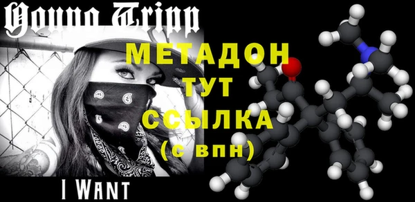 мяу мяу мука Киренск
