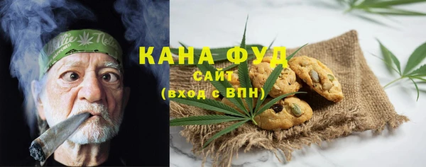 ALPHA-PVP Касимов