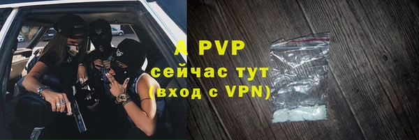 соль курить ск Карпинск