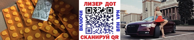 ЛСД экстази ecstasy Краснозаводск