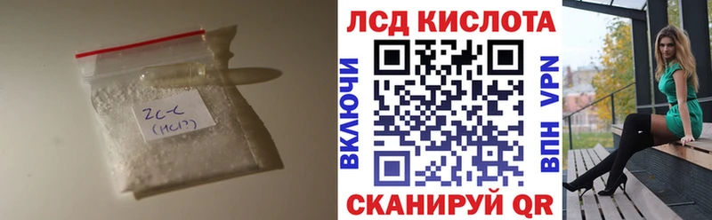 Купить где  Краснозаводск  ЛСД экстази кислота 