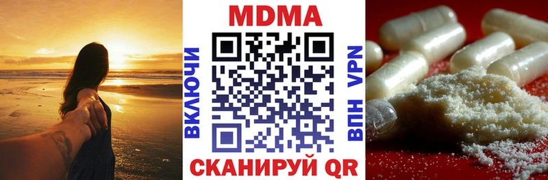 Купить закладки  Краснозаводск  МДМА кристаллы 