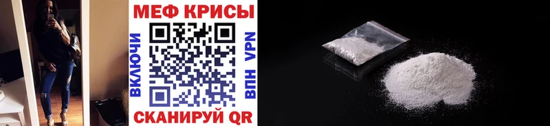 Мефедрон VHQ  Краснозаводск 