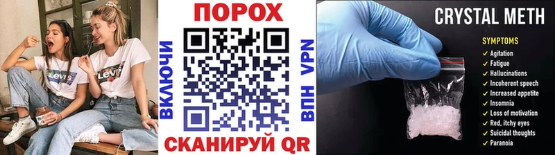 Купить закладки  Краснозаводск  МЕТАМФЕТАМИН Methamphetamine 