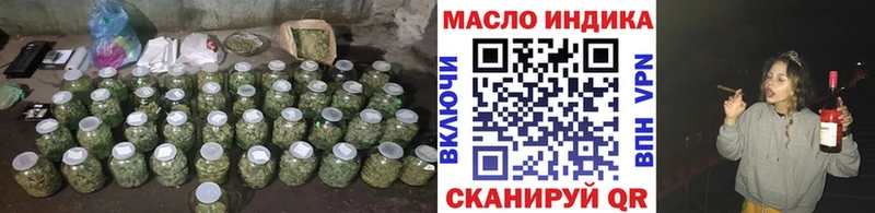 Купить  Краснозаводск  Дистиллят ТГК гашишное масло 